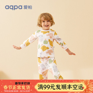 aqpa爱帕儿童秋衣秋裤套装高腰，宝宝婴儿衣服，男女童纯棉睡衣家居服