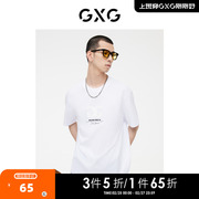 gxg男装白色圆领短袖t恤简约立体压花，时尚休闲2023年夏季
