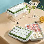 食品级硅胶冰格模具，按压式双层大容量家商用辅食密封制冰机储冰盒