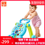 好孩子婴儿学步车多功能防侧翻手推可坐折叠男宝宝女孩WJ160-A