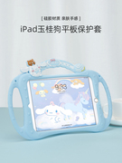 苹果平板ipad硅胶保护套air5卡通外壳2588适用于ipad7代8/9保护壳A2198儿童防摔mini6迷你支架pro9.7软壳ari2