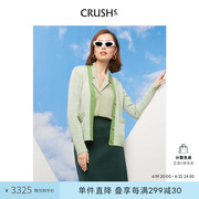 CRUSH Collection女装法式春季时尚双面拼色羊绒V领针织开衫毛衣