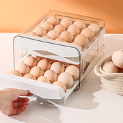 冰箱鸡蛋收纳盒抽屉式保鲜双层鸡蛋盒，32格装叠装厨房鸡蛋保鲜盒