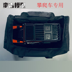 1 8 1 10遥控模型玩具短卡手提车包