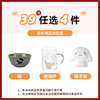 39元任选4件hello kitty陶瓷米饭碗家用2024玻璃杯筷子架