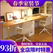 宜家ikea萨林厨房操作台面仿橡木层压板工作台办公桌面加长电脑桌
