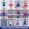少数民族服装儿童男女蒙古袍藏族，舞蹈演出服蒙古族，男孩民族表演服