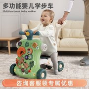婴儿学步车手推车走路宝宝三合一多功能，防侧翻o型腿儿童助步玩具