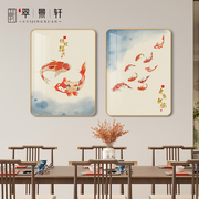 新中式锦鲤福运餐厅装饰画客厅背景墙挂画现代简约壁画鲤鱼圆角画