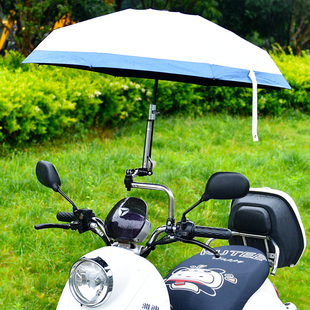 电动车雨伞固定支架，电瓶车遮阳伞自行车，撑伞架婴儿推车支撑架神器