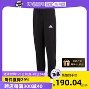 自营adidas阿迪达斯运动裤男裤收口，休闲裤加绒保暖长裤hl6877