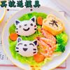 日式可爱猫咪饭团模具套装，卡通儿童便当，diy磨具创意宝宝寿司工具