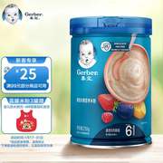 嘉宝(gerber)婴儿辅食缤纷水果，米粉宝宝高铁米糊2段250g(6-