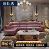 欧式真皮沙发组合乌金木实木雕花，客厅大户型别墅奢华欧美高档家具