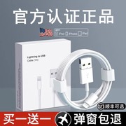 适用iphone13数据线苹果12快充11pro手机，14充电器8p加长7plus6s单头一套装，xr平板ipad冲电2米快速闪充max