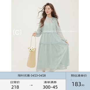 chachastu法式桔梗，茶歇连衣裙女春装，2024两件套蓝色蛋糕裙子