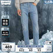 levi's李维斯(李维斯)春季512锥形，男士牛仔裤时尚潮流休闲长裤