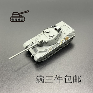 豹1A2坦克  坦克模型  1比144比例坦克模型  3D打印件 主战坦克