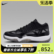 耐克/Nike Air Jordan 11 Retro Low IE复刻男子运动鞋919712-001