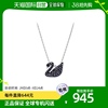 韩国直邮施华洛世奇项链 标志性天鹅 黑色 小型5347330