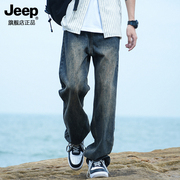 jeep吉普男士直筒牛仔裤夏季户复古外休闲宽松垂感长裤子