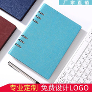 活页笔记本子简约大学生文艺精致六孔可拆卸创意商务a4记事本a5办公文具b5日记本a6会议记录本高颜值定制logo