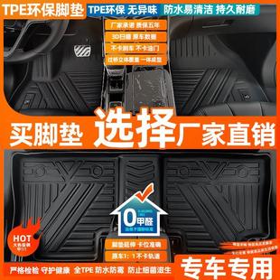 tpe汽车双层脚垫3d环保防水滑耐磨全大包围毛地毯(毛地毯)面专用柔软舒适