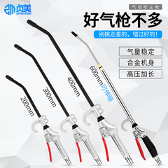 吹尘气动强力车载吹风吹气