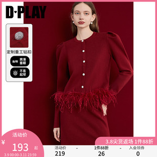dplay春优雅气质圆领红色，下摆拼接羽毛，设计针织开衫上衣女