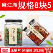 四方形蜂蜜玻璃瓶带盖食品级密封罐小大号辣椒果酱菜黄桃罐头空瓶