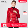 品牌女装冬装中老年妈妈装红色真丝中国风棉衣外套保暖棉服女