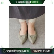 日本直邮menuemenue抽褶尖头，高跟鞋(1190浅绿色，pu)女鞋