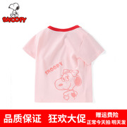 史努比女童短袖t恤半袖，夏装2023韩版童装夏季棉质，洋气可爱潮