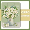 油画花适用oppopadAir平板保护套11英寸2022oppo电脑ipadpadair壳防摔硅胶磁吸简约清新文艺防摔全包边皮