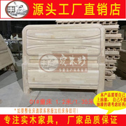 1.2米1.35米现代中式童床，白茬实木床简约白坯床头，床尾白胚单人床