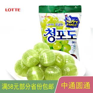 韩国进口LOTTE乐天青葡萄味硬糖153g袋装酸甜儿童水果喜糖小零食