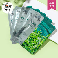 珀莱雅面膜女补水保湿修护提亮清洁玻尿酸小球藻面膜贴