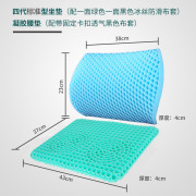 凝胶汽车腰靠护腰椅子靠垫靠背座椅腰枕久坐腰垫透气办公室腰椎垫