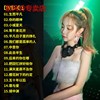 正版车载dvd碟片dj重低音，酒吧嗨曲无损音乐高清视频mtv光碟