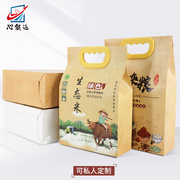 定制大米包装袋小米包装袋五谷杂粮包装袋茶叶包装袋纸袋束口布袋