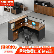 时仁（ShiRen）办公家具办公桌椅电脑桌职员桌财务桌屏风工位卡座