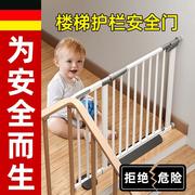 楼梯护栏儿童安全门栏防护栏婴儿门栏隔断门宝宝宠物安全围栏门栏