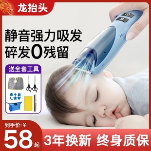 婴儿理发器超静音自动吸发儿童，剃发宝宝电推子剃头发专用神器家用