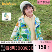 巴拉巴拉男童外套，小童宝宝冲锋衣2023春装童装，儿童三合一加绒
