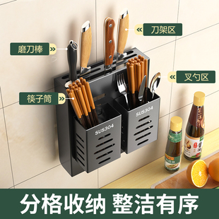 304不锈钢厨房架筷子，笼一体壁挂式沥水，墙上收纳架多功能置物架