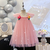韩国女童背心裙夏季2024洋气小女孩粉色甜美连衣裙无袖吊带裙