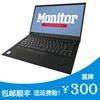 ThinkPad联想笔记本电脑超轻薄便捷学生商务办公游戏i5i7独显