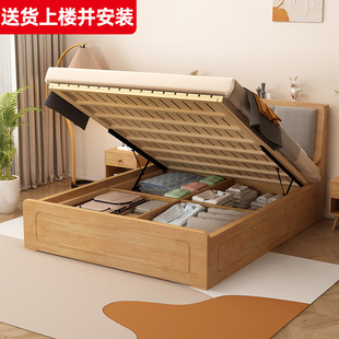 实木高箱床橡胶木家用1.8米双人床，1.2m1.5米单人床，气压收纳储物床