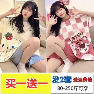 玉桂狗短袖睡衣女夏季2023年薄款特大码200斤短裤家居服套装