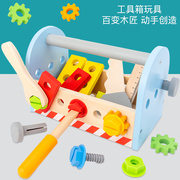 儿童拧螺丝拆装螺母组合玩具仿真益智拆卸拼装修理工具4-5岁6男孩